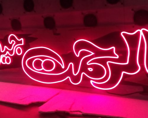 neon (8)